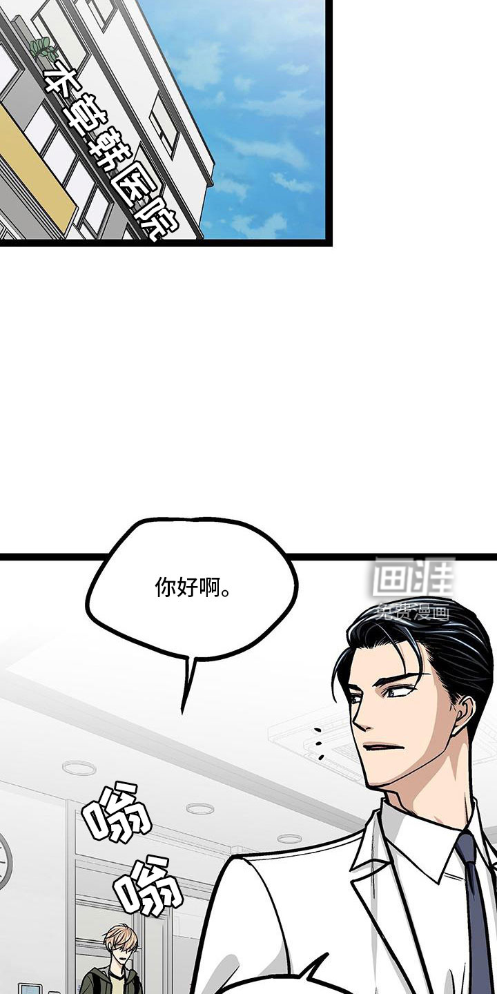 第59话4
