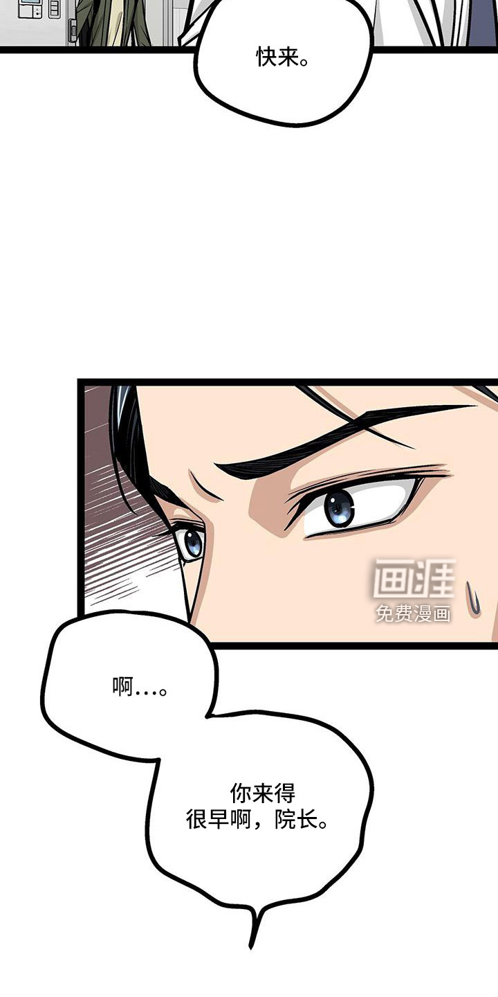 第59话5