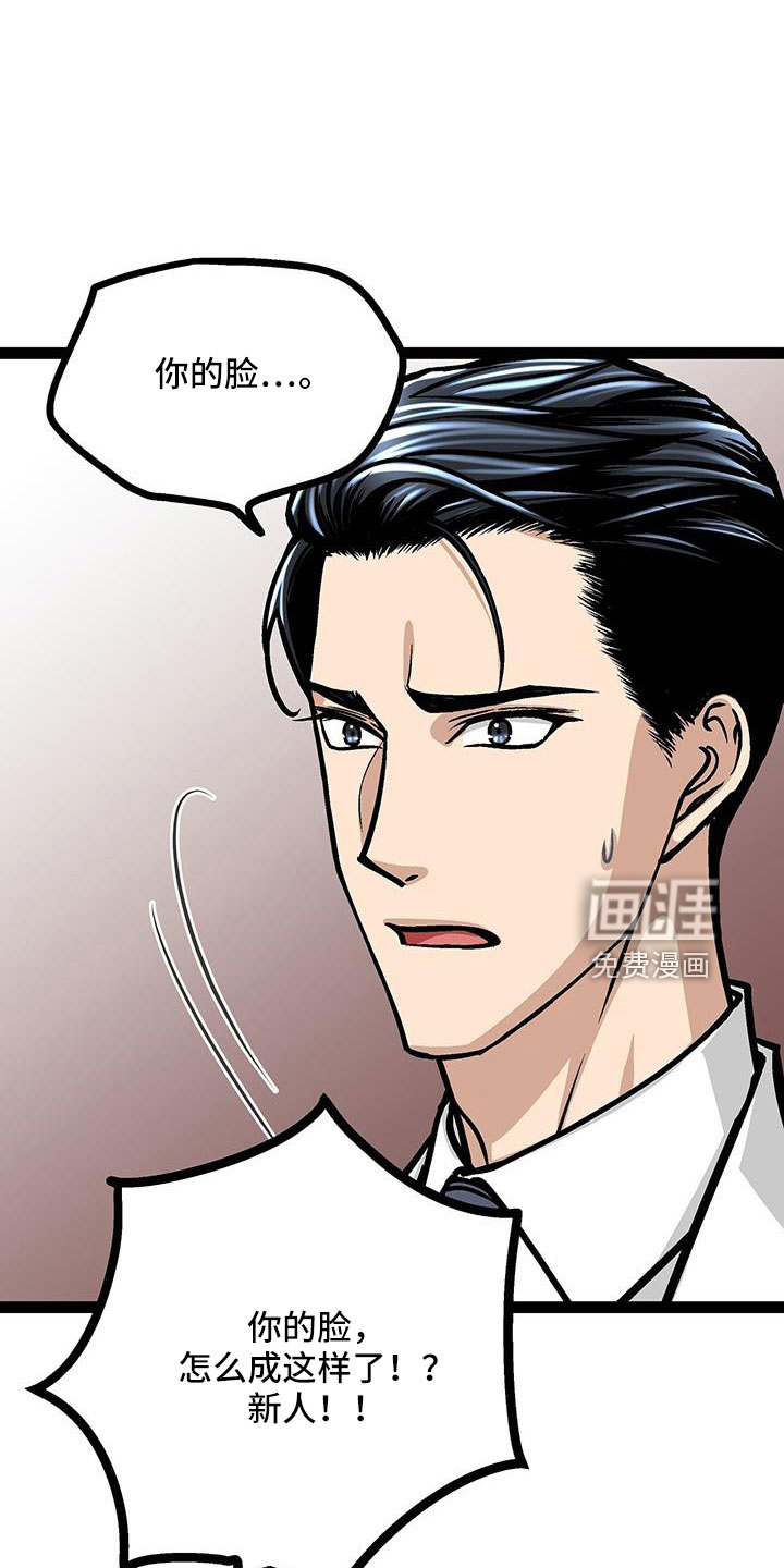 第59话7