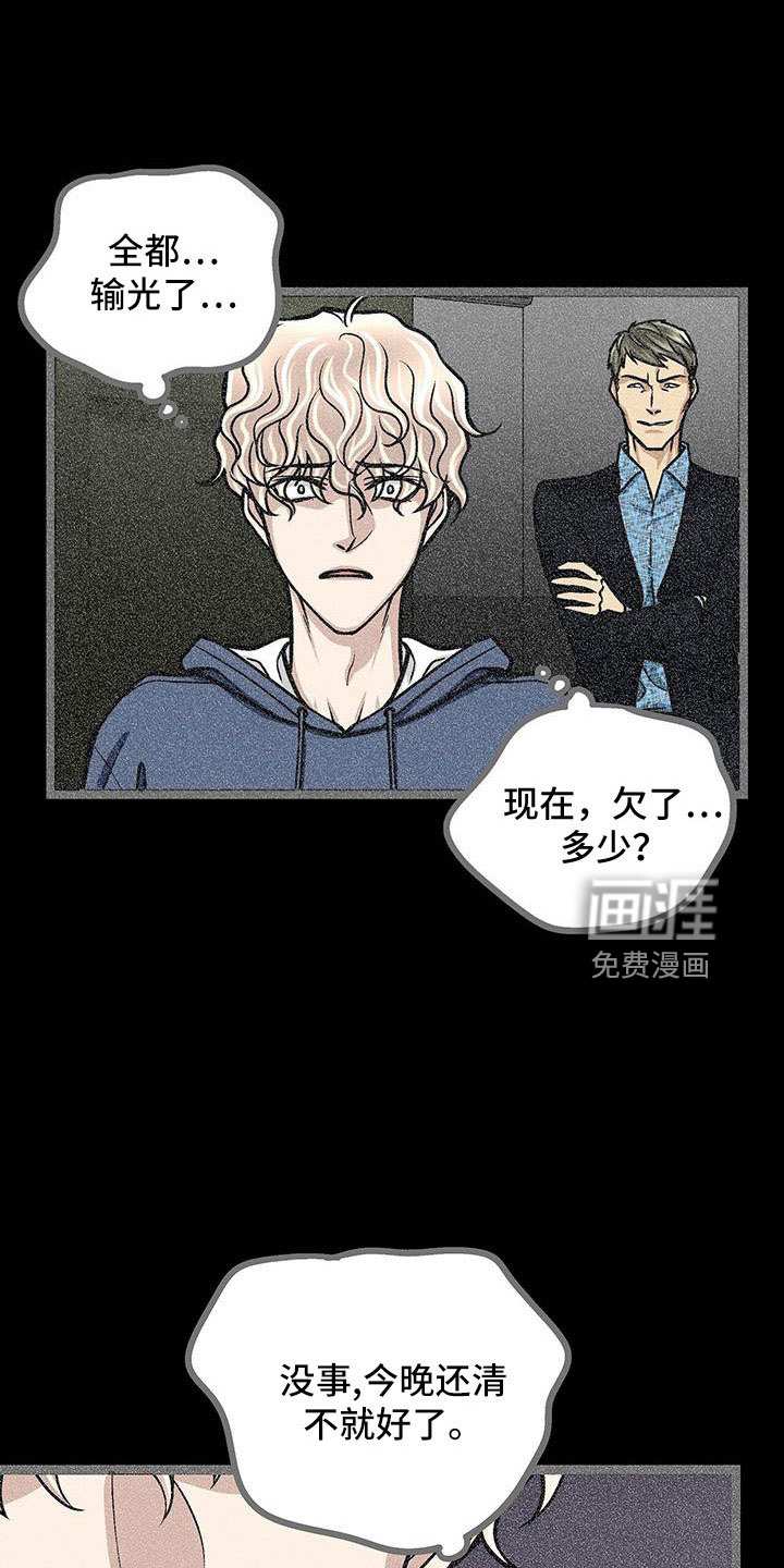 第58话0