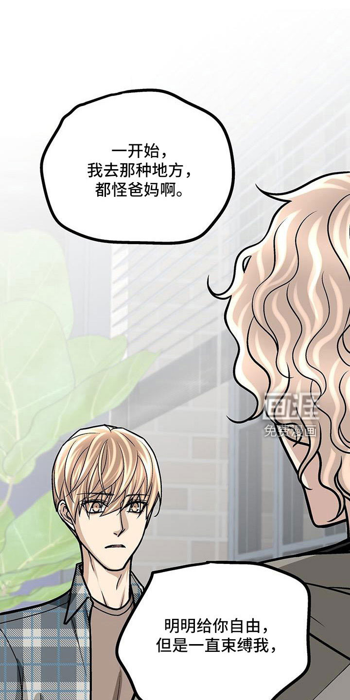 第58话10