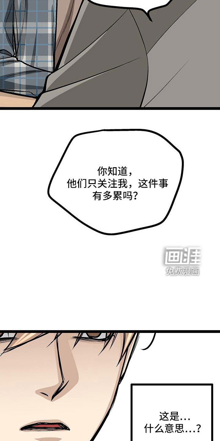 第58话11