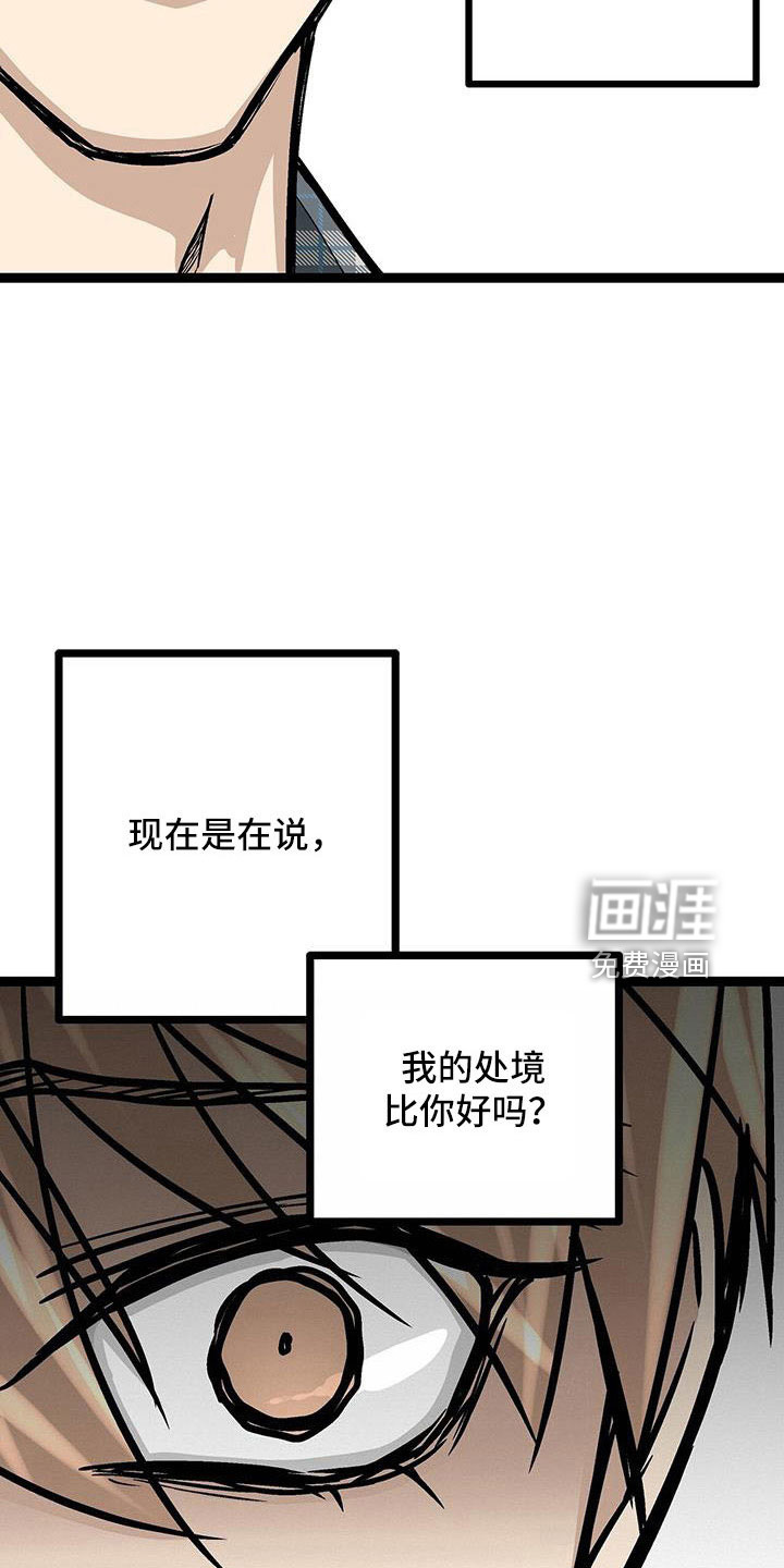 第58话12