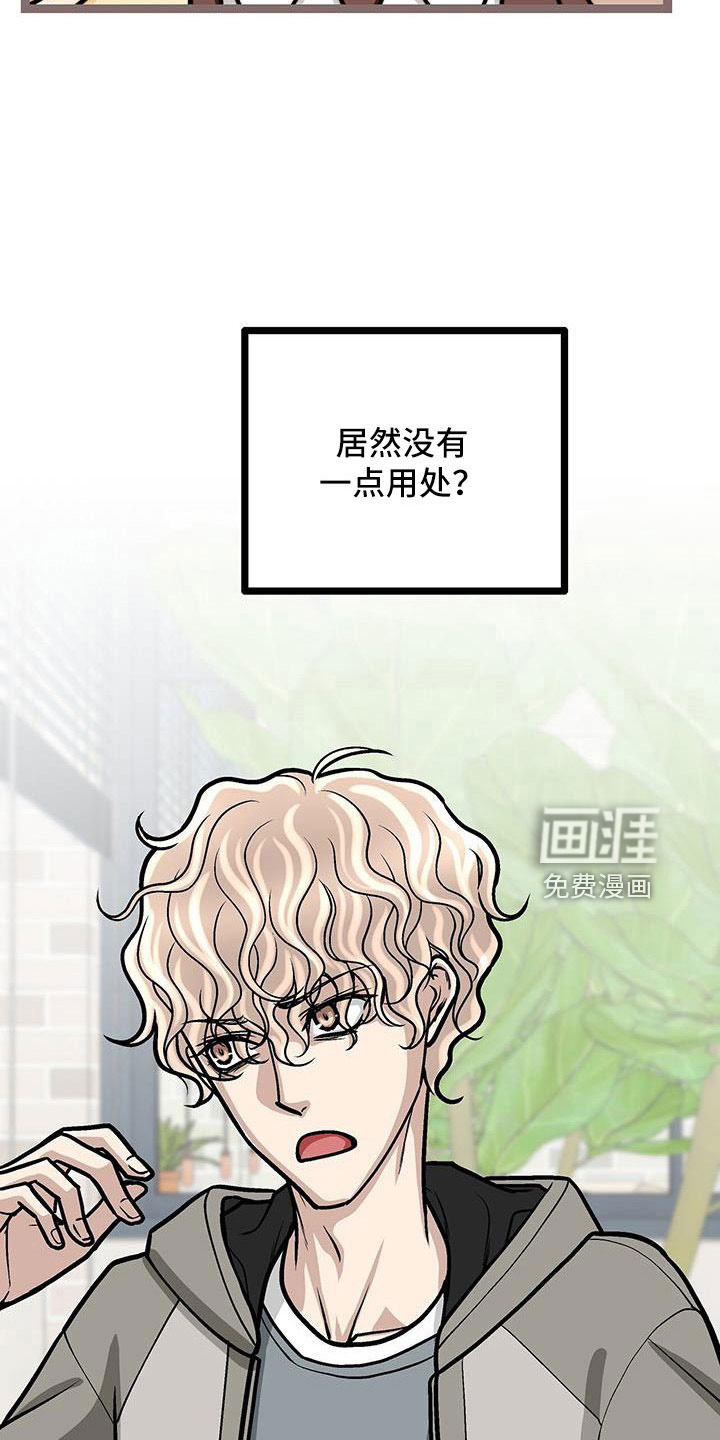 第58话14
