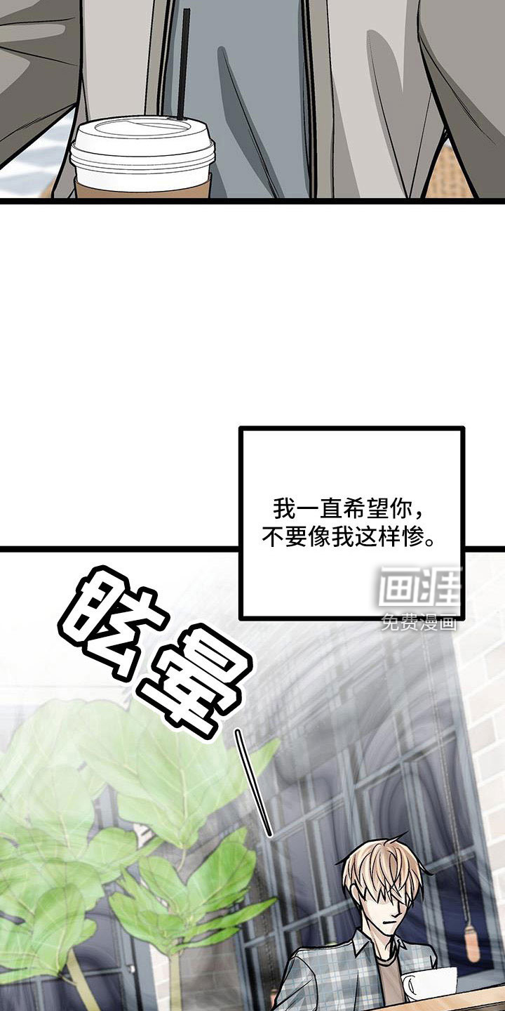 第58话15