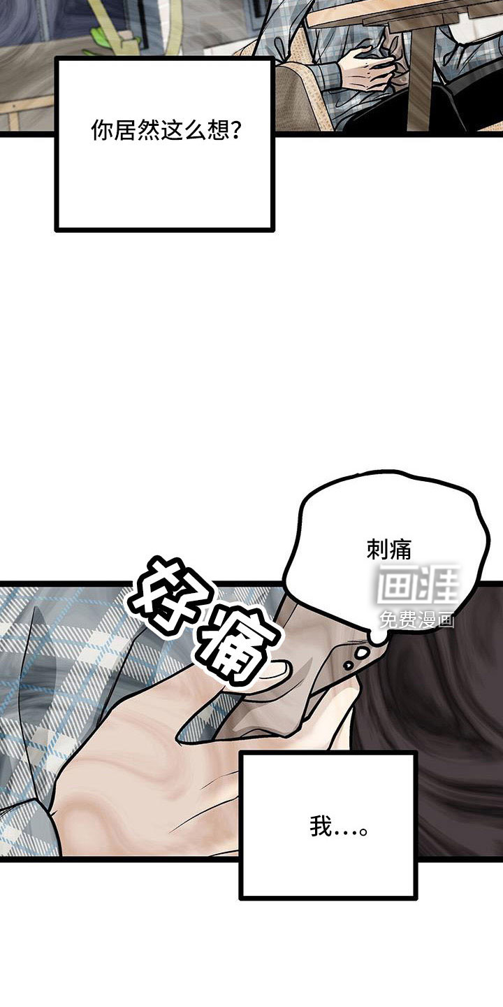 第58话16