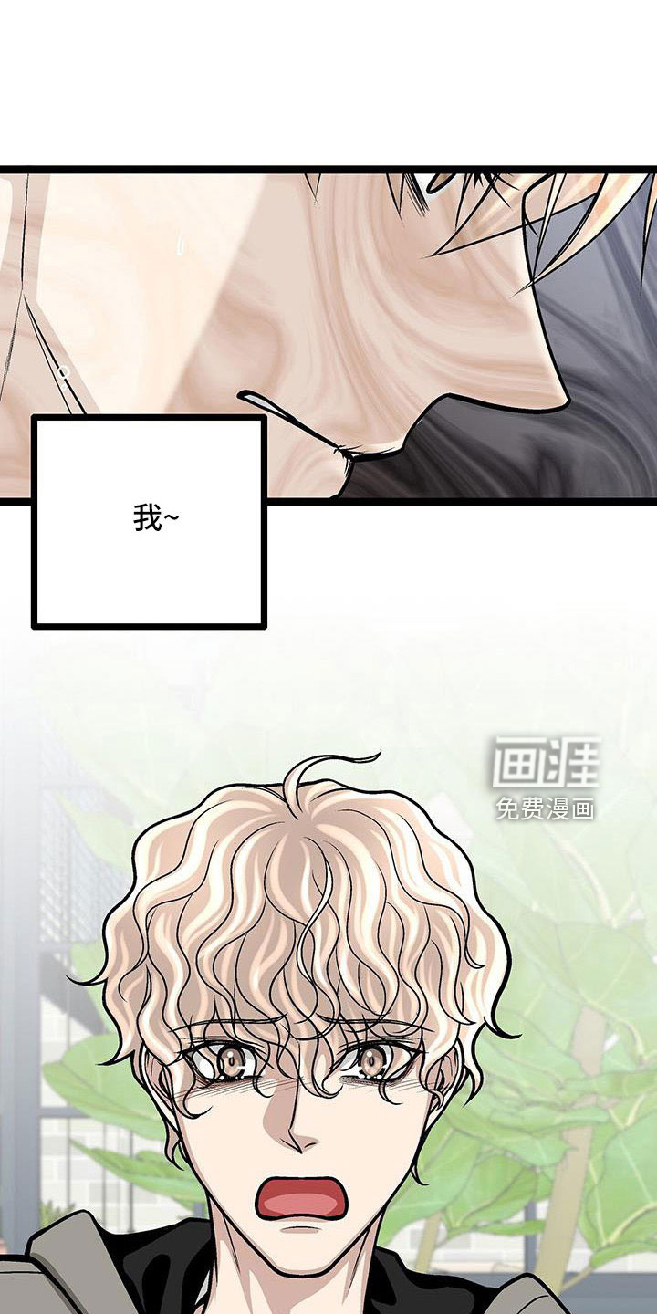 第58话17