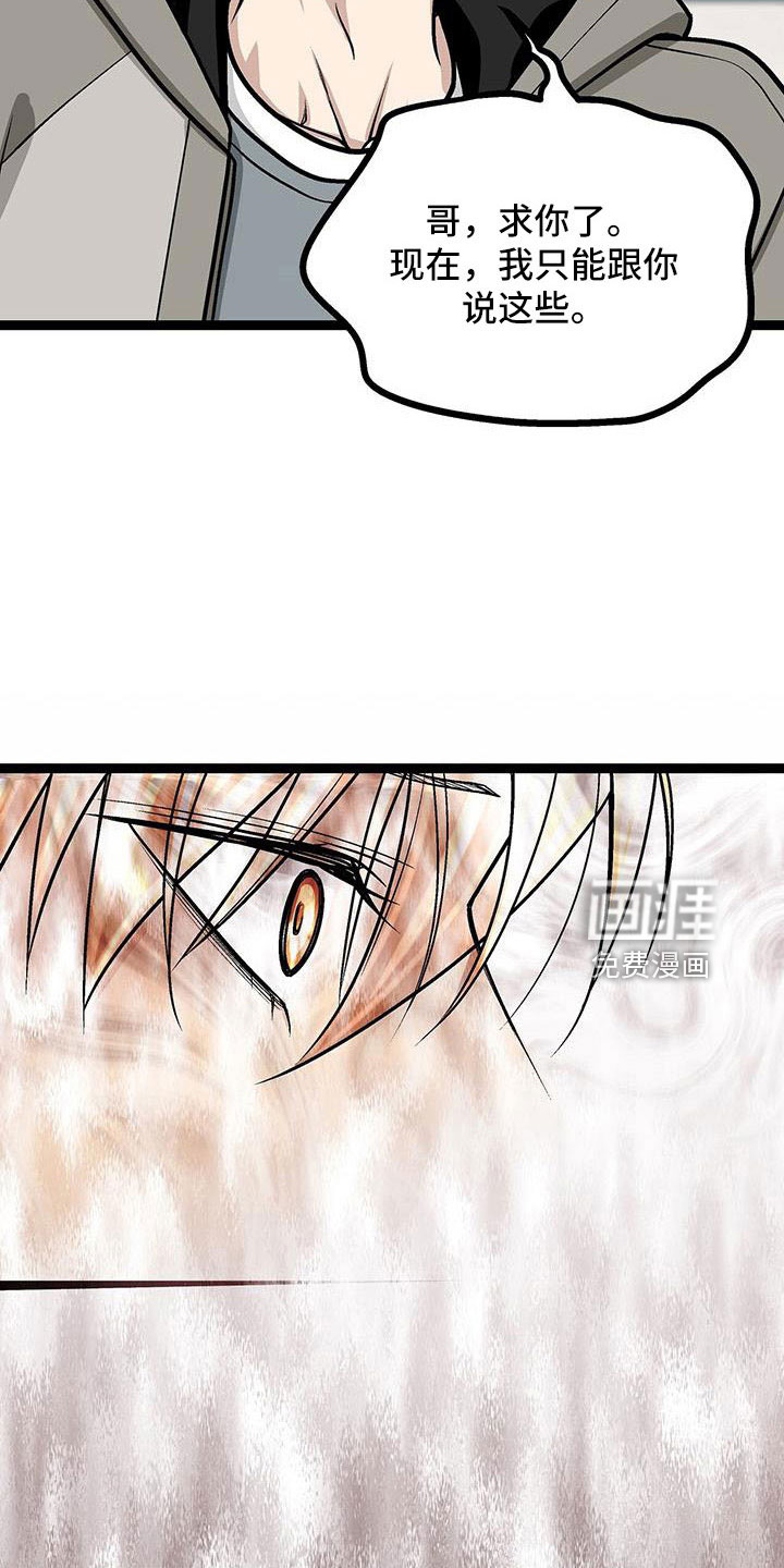第58话18
