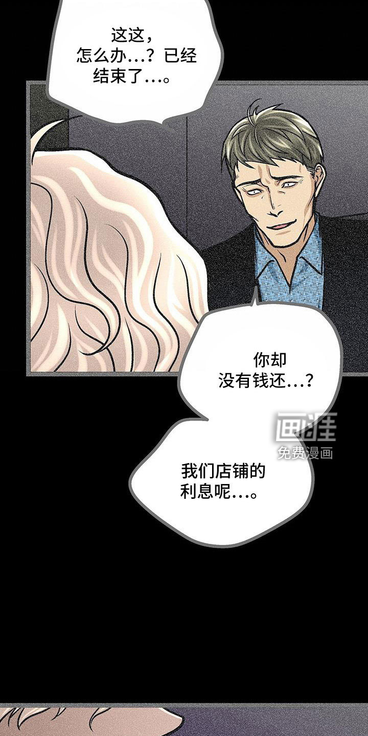 第58话2
