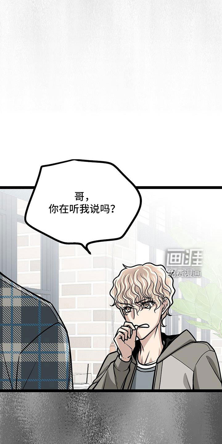 第58话20