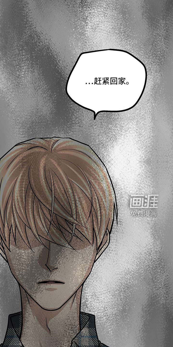 第58话21