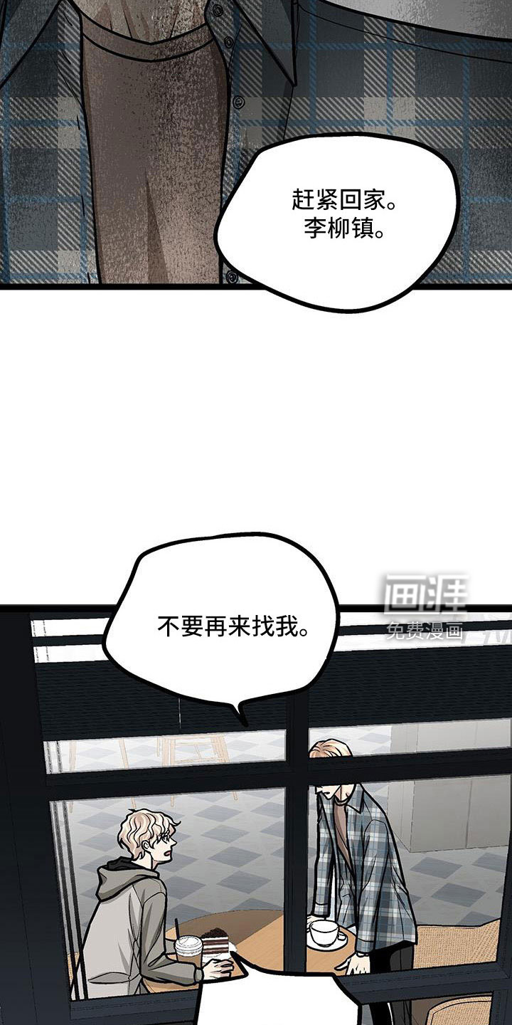 第58话22