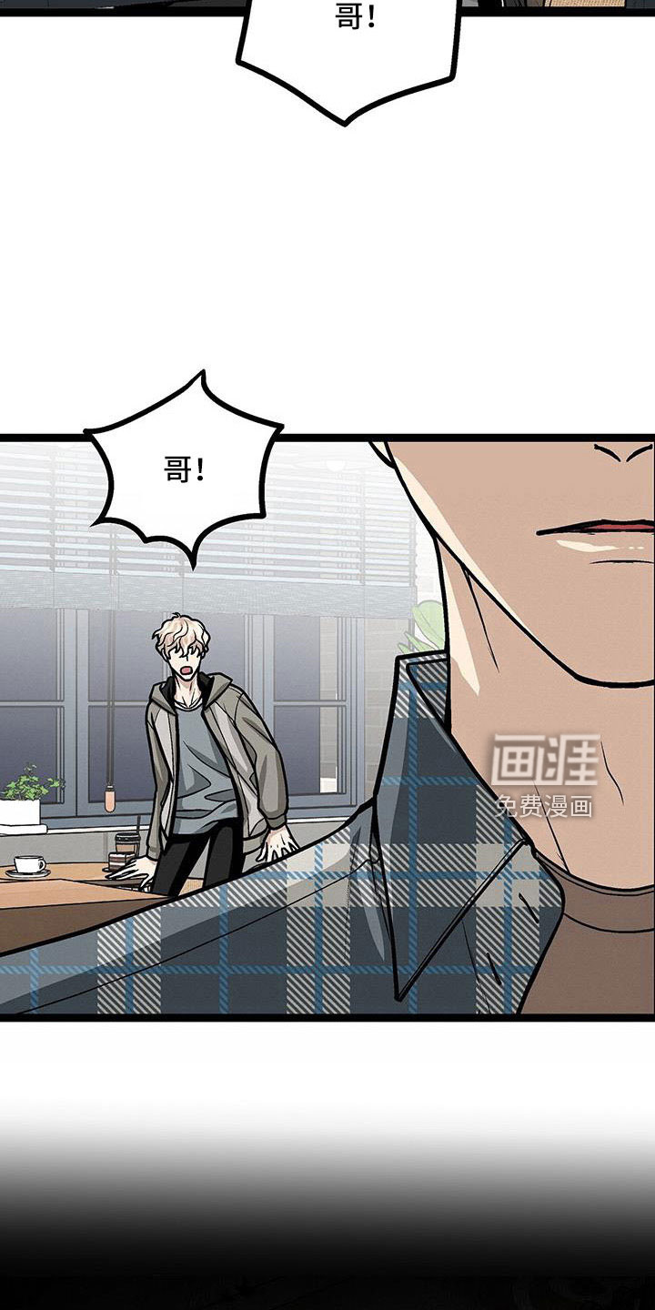 第58话23