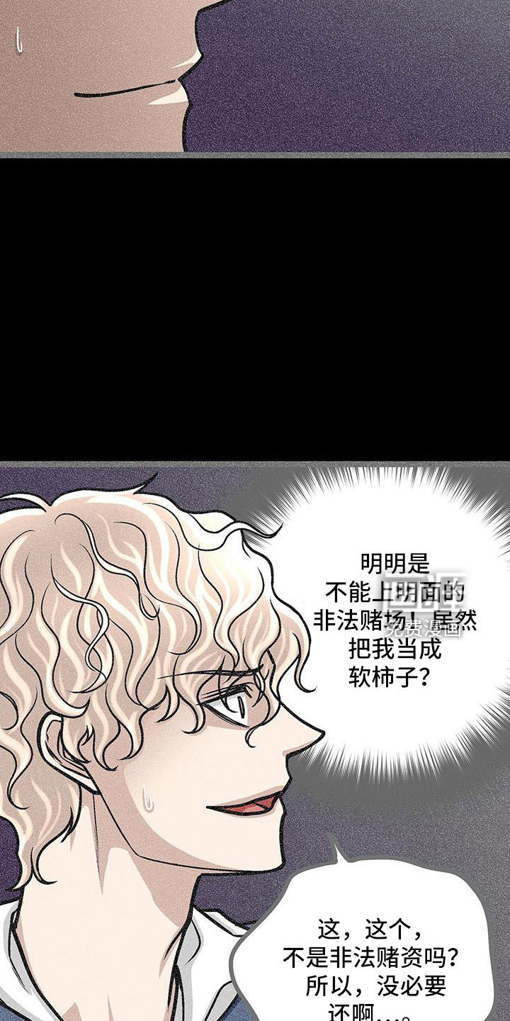 第58话3