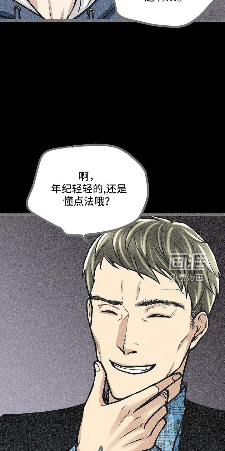 第58话4