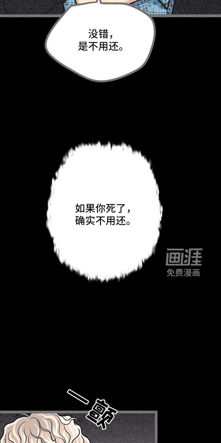 第58话5