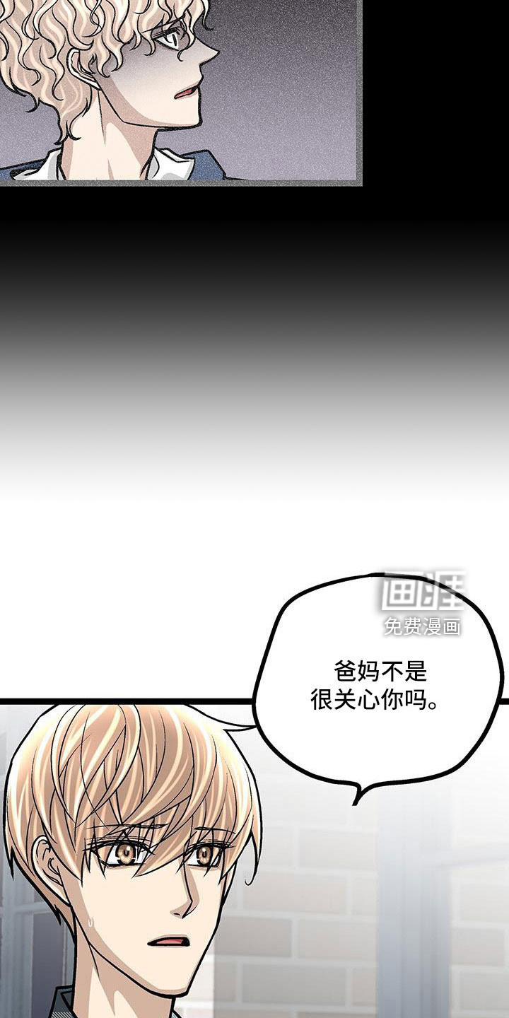 第58话6