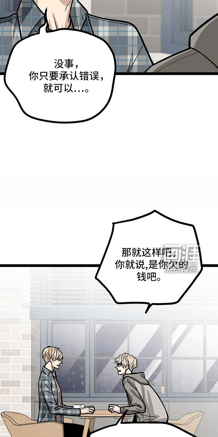第58话7