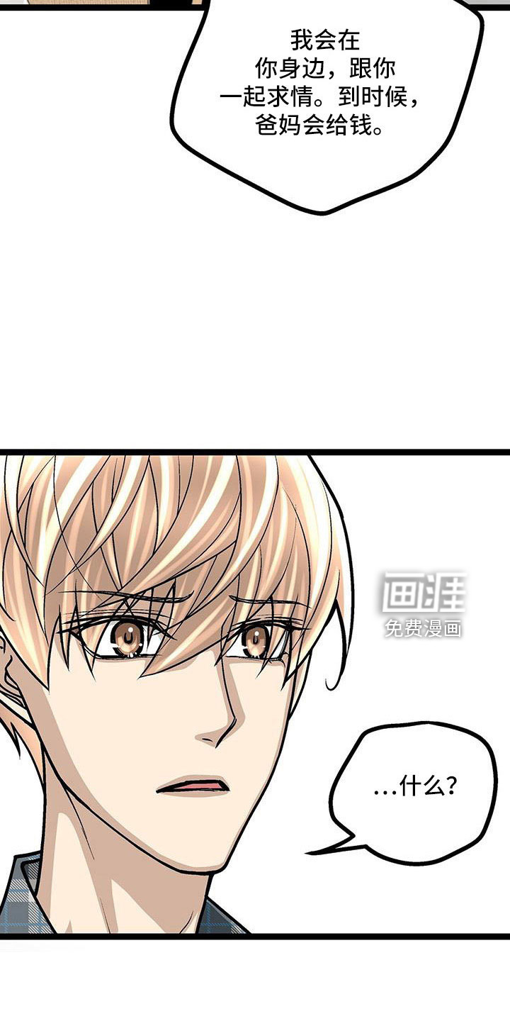 第58话8