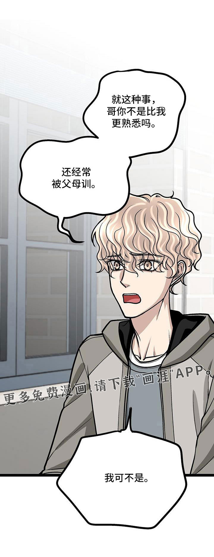 第58话9