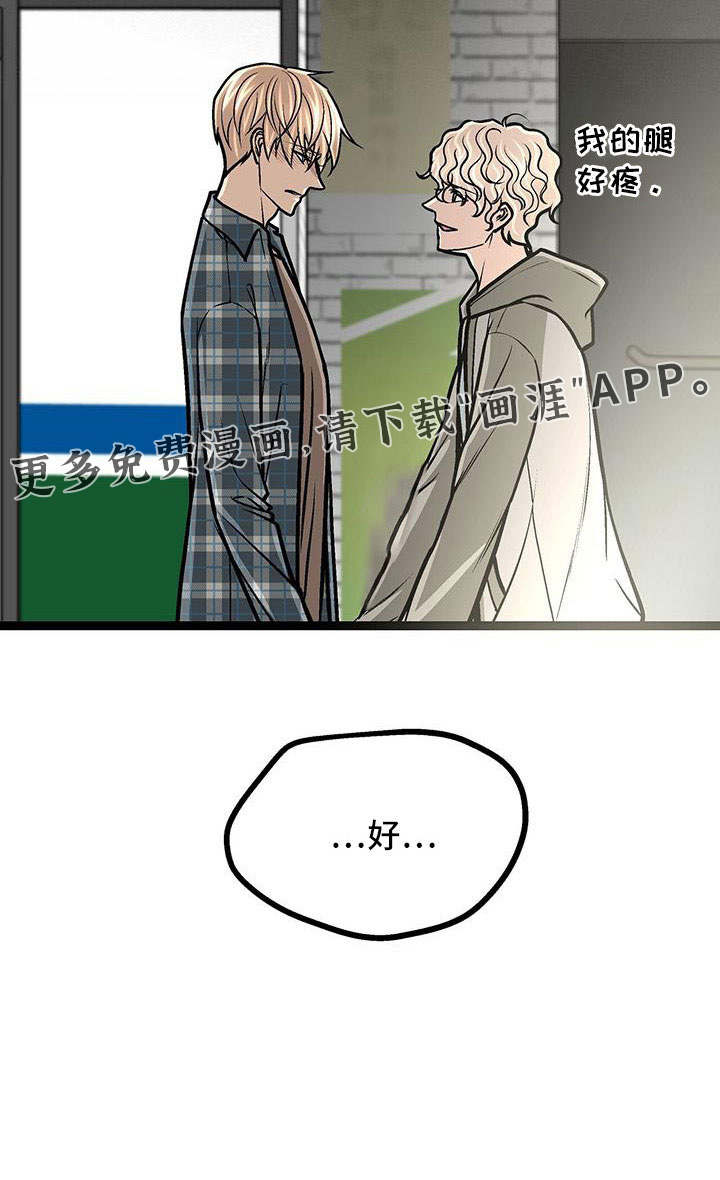 第57话10