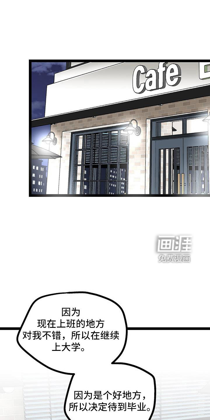 第57话11