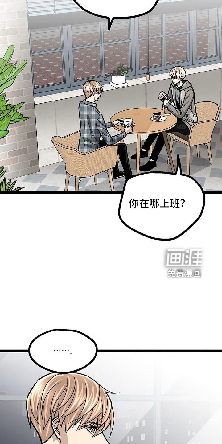 第57话12