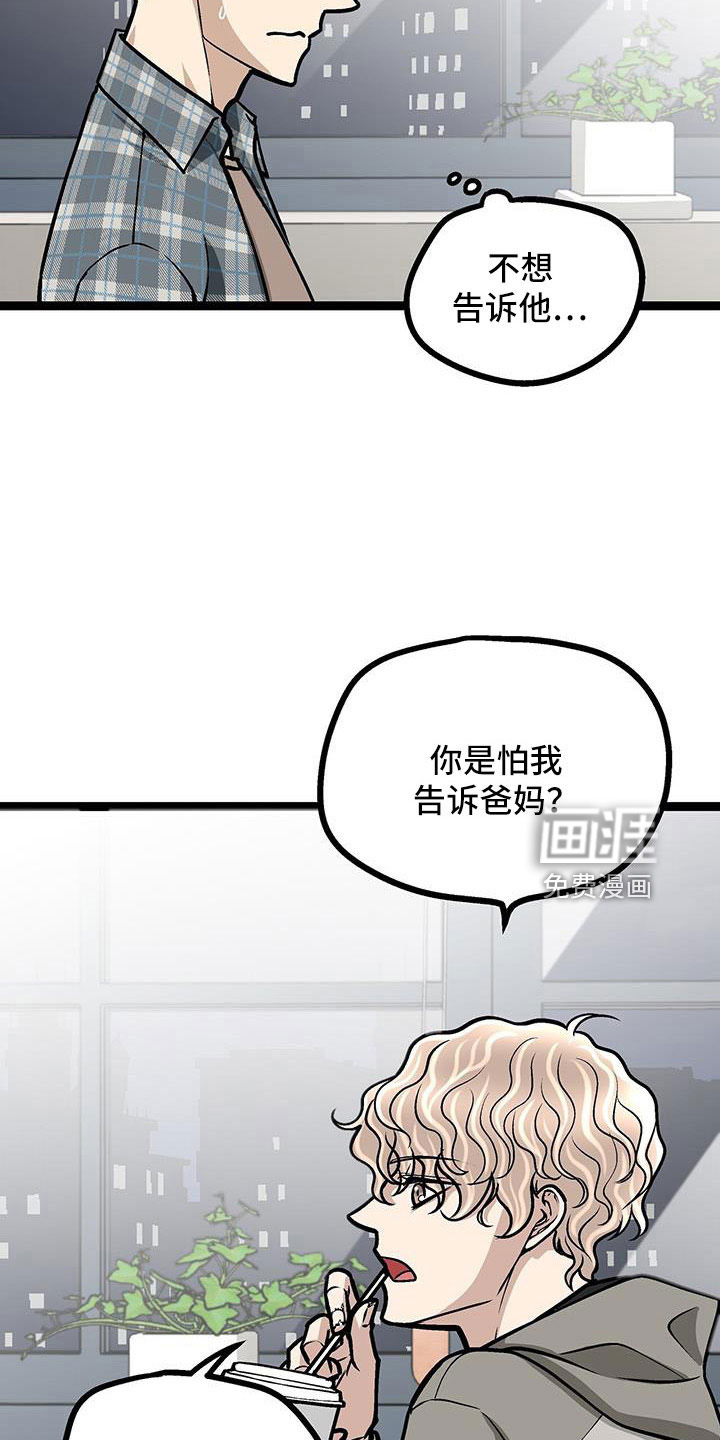 第57话13