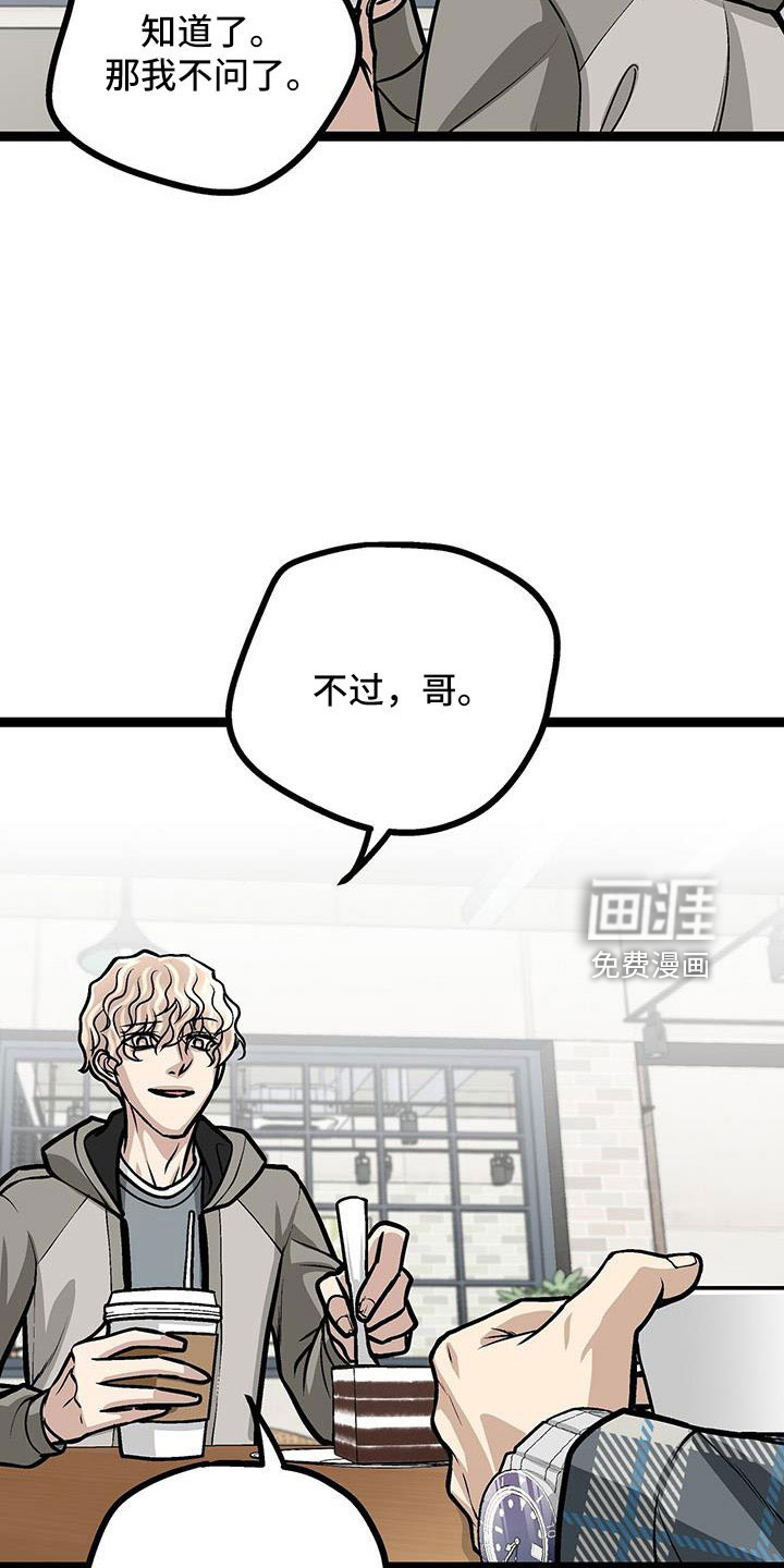 第57话14