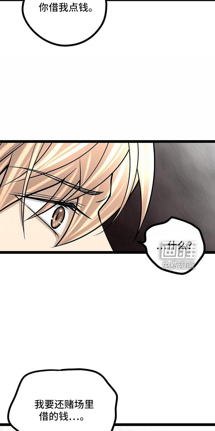 第57话15