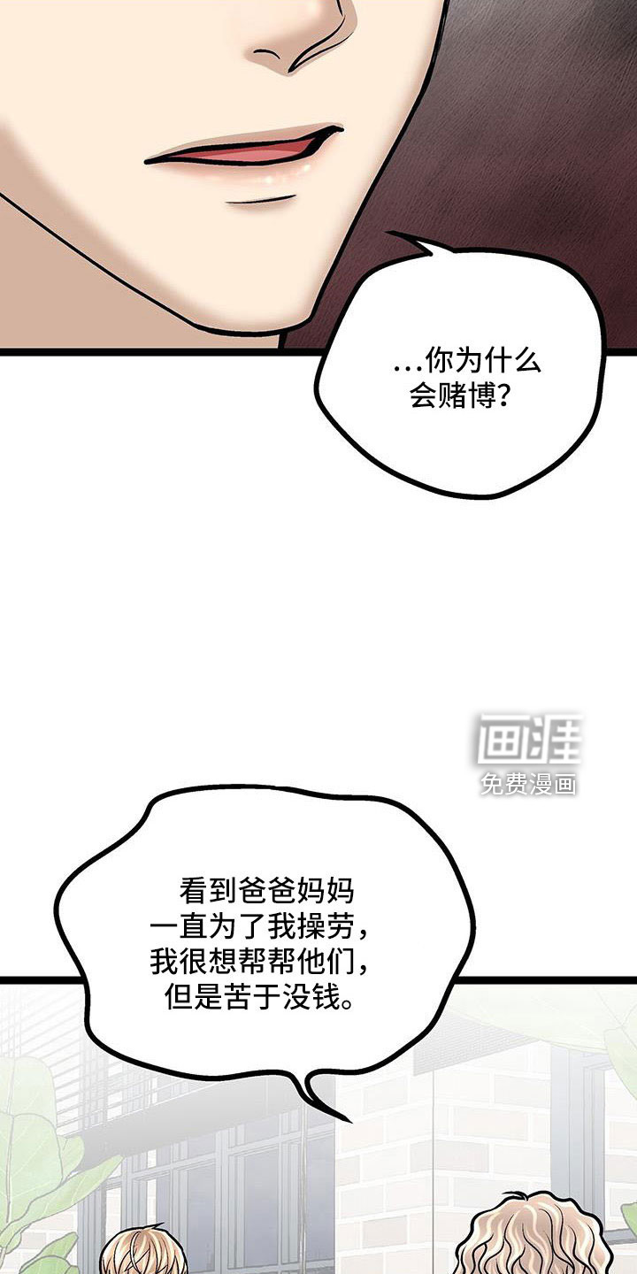 第57话17