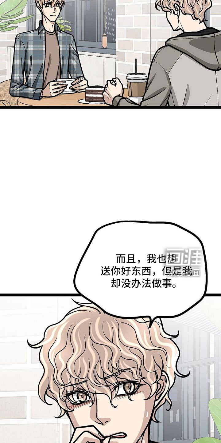 第57话18