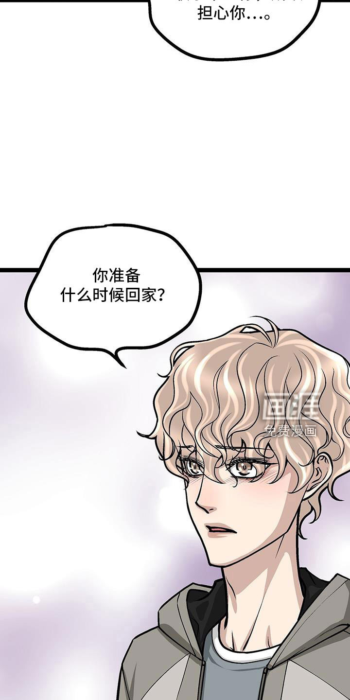 第57话2