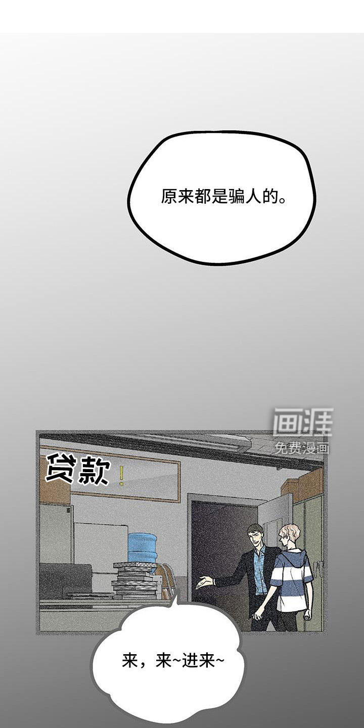 第57话20