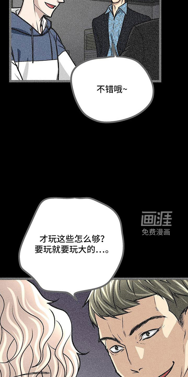 第57话22
