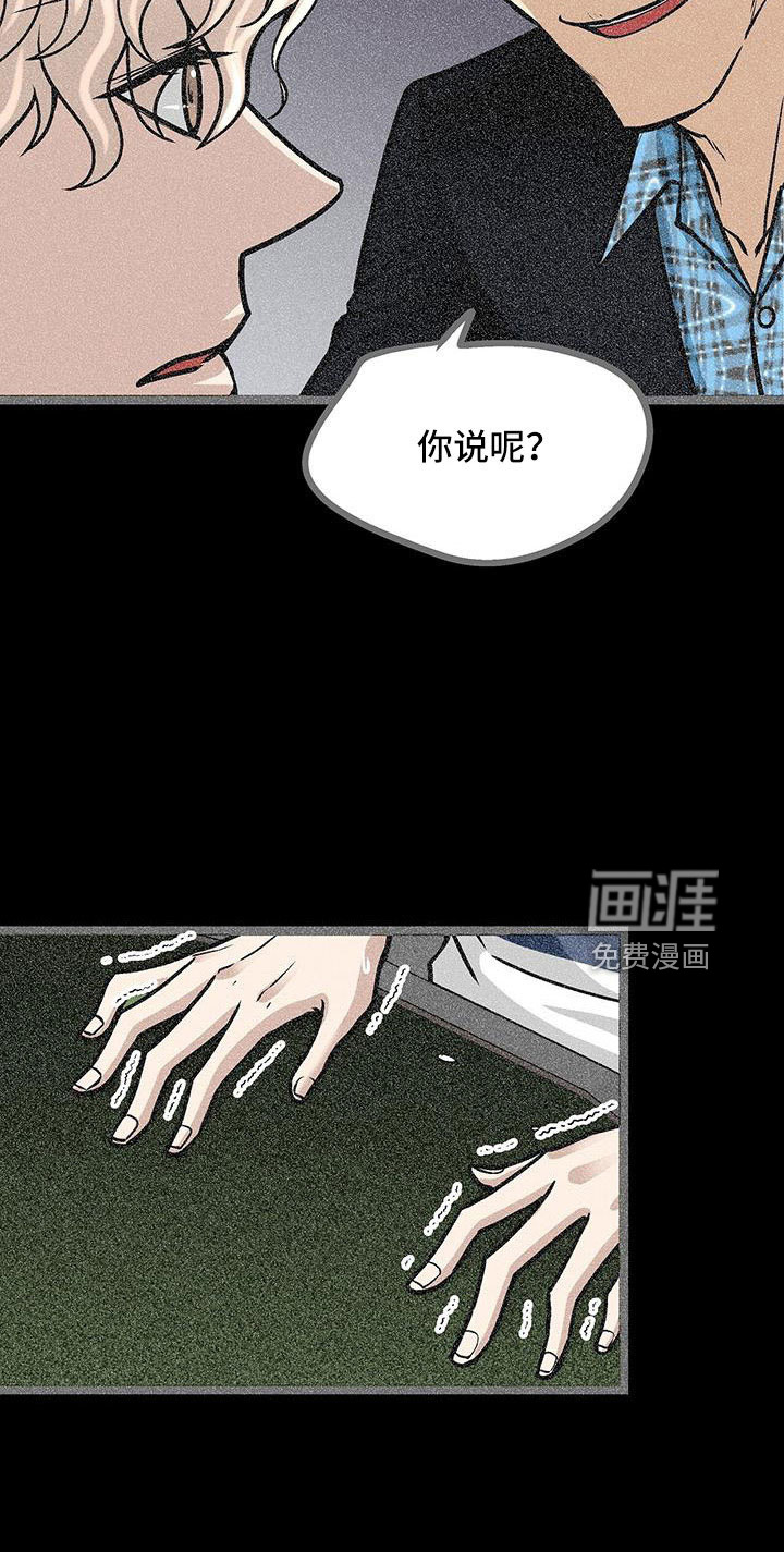 第57话23