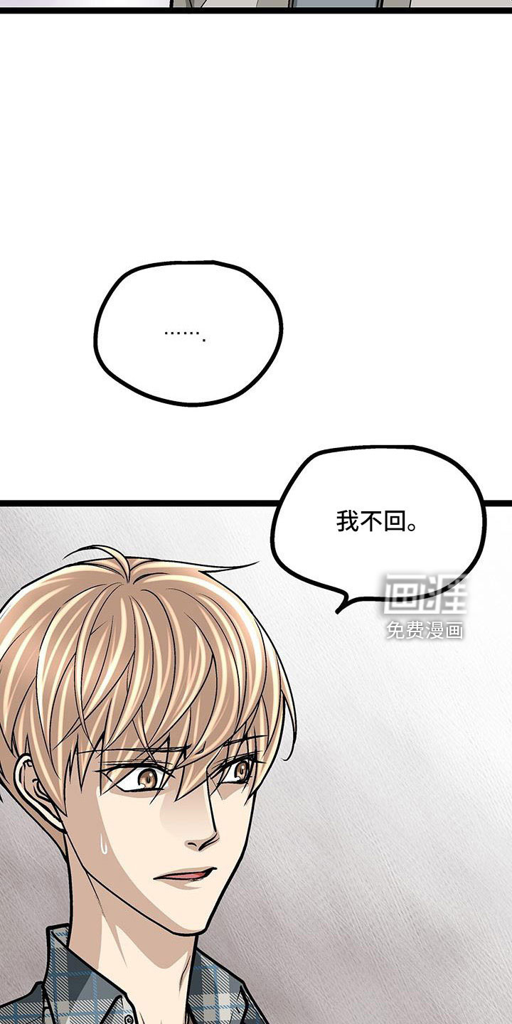 第57话3