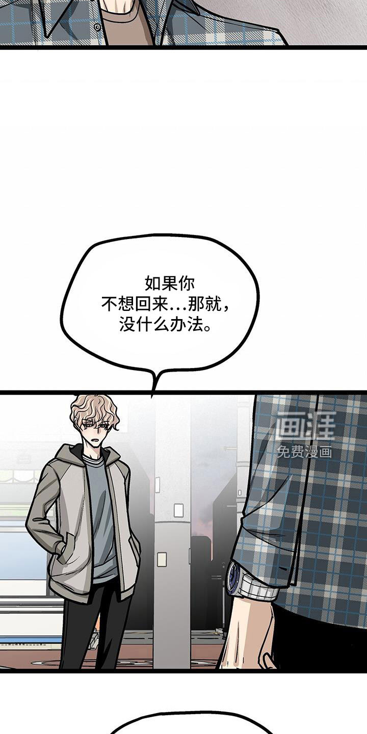 第57话4