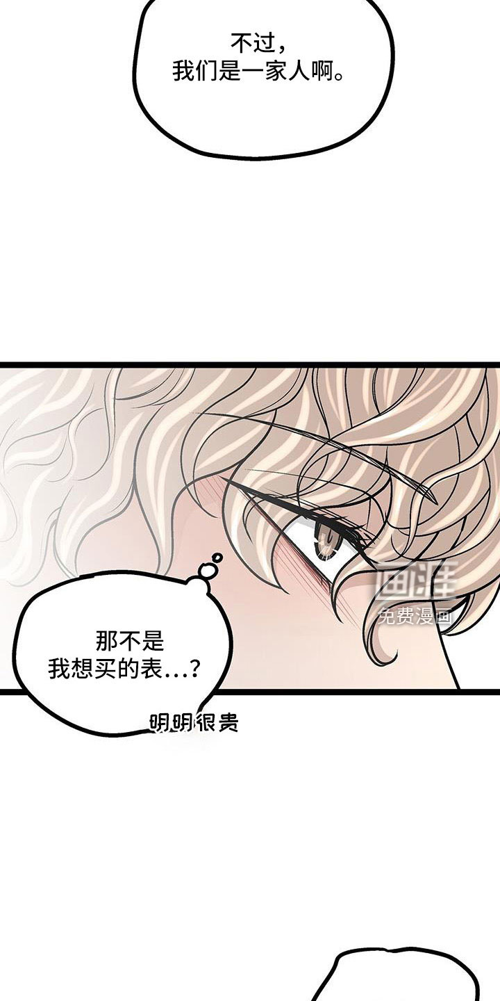 第57话5