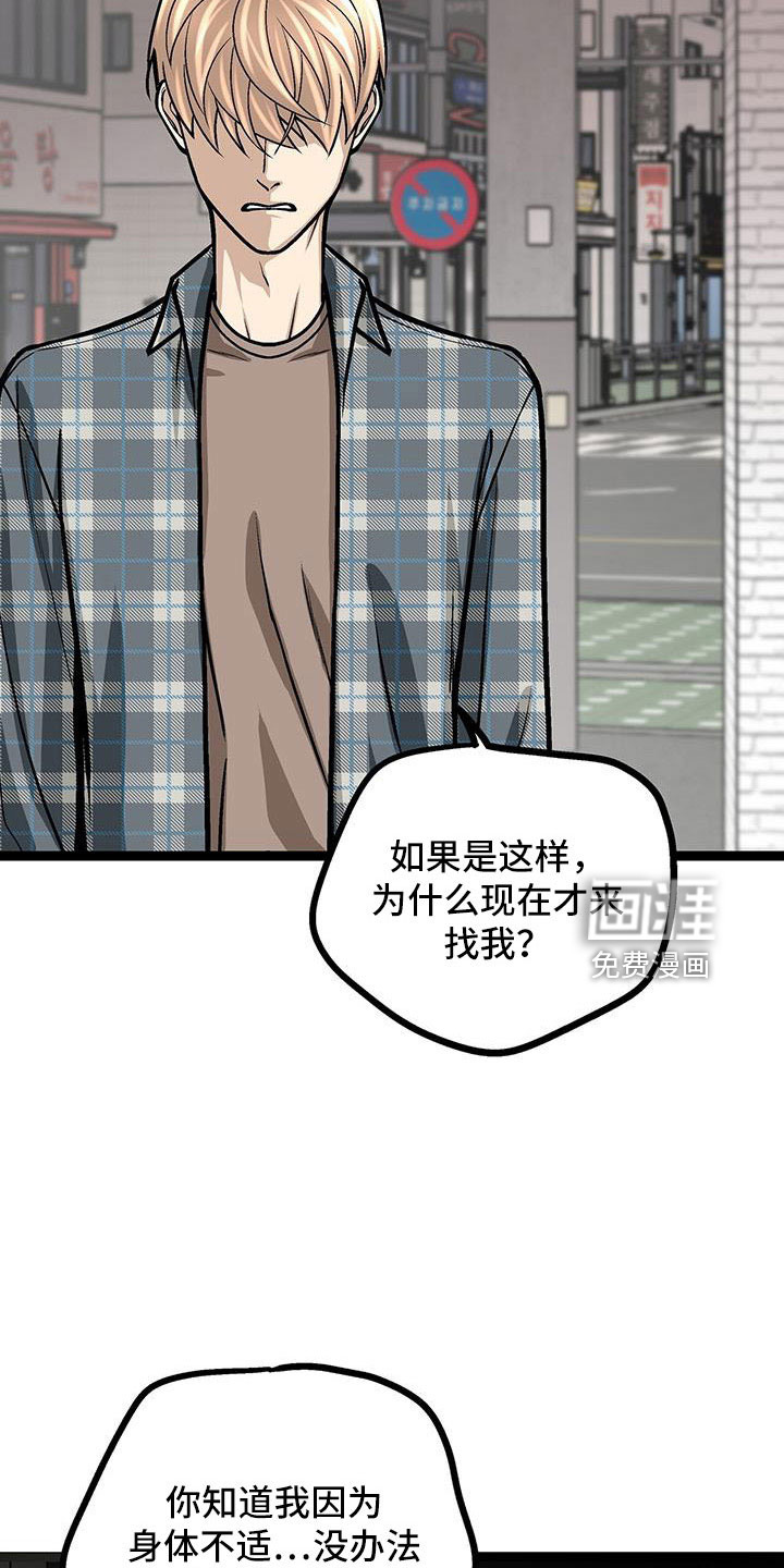 第57话7