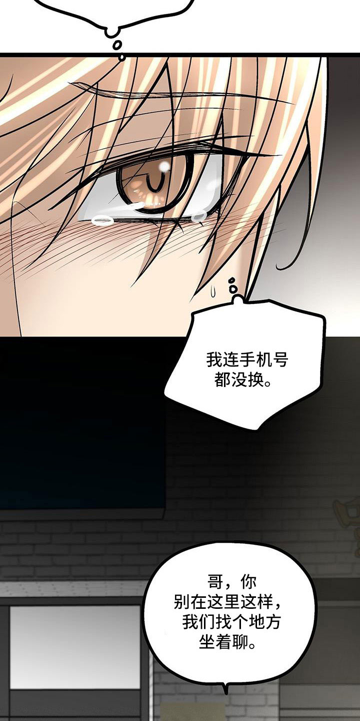 第57话9