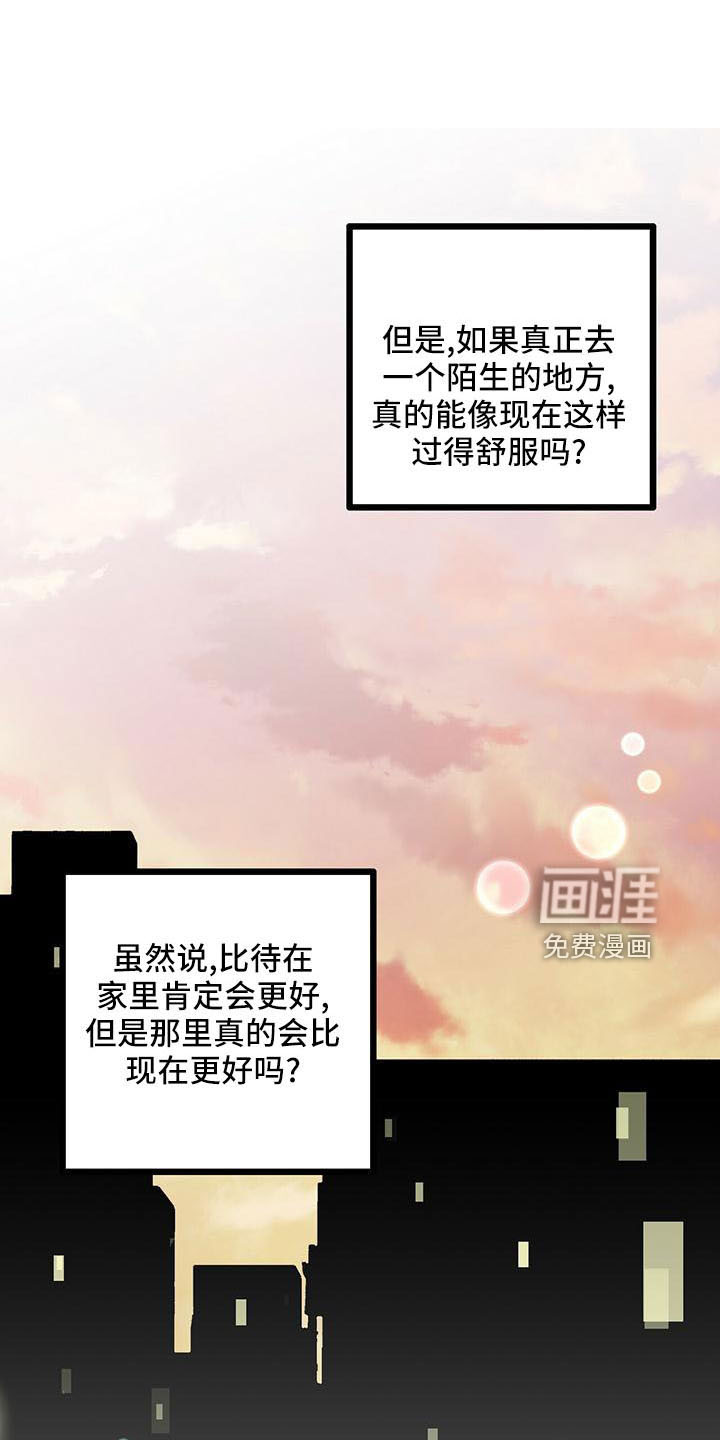 第56话11