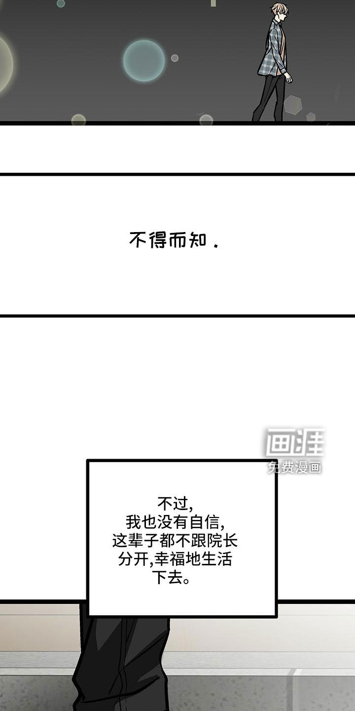 第56话12