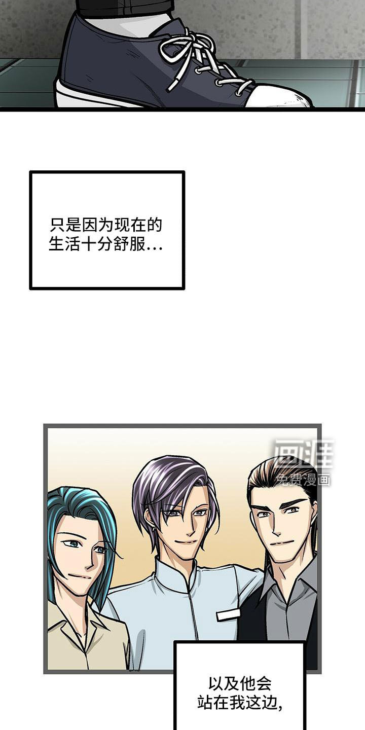 第56话13