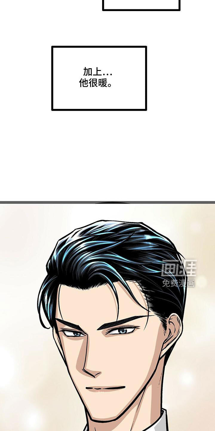 第56话14