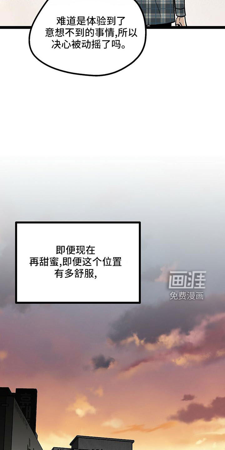第56话16