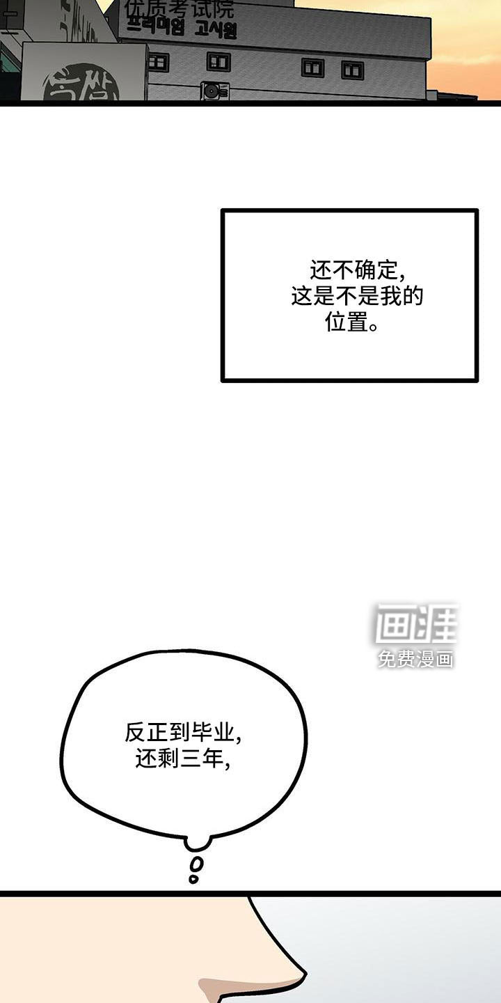 第56话17