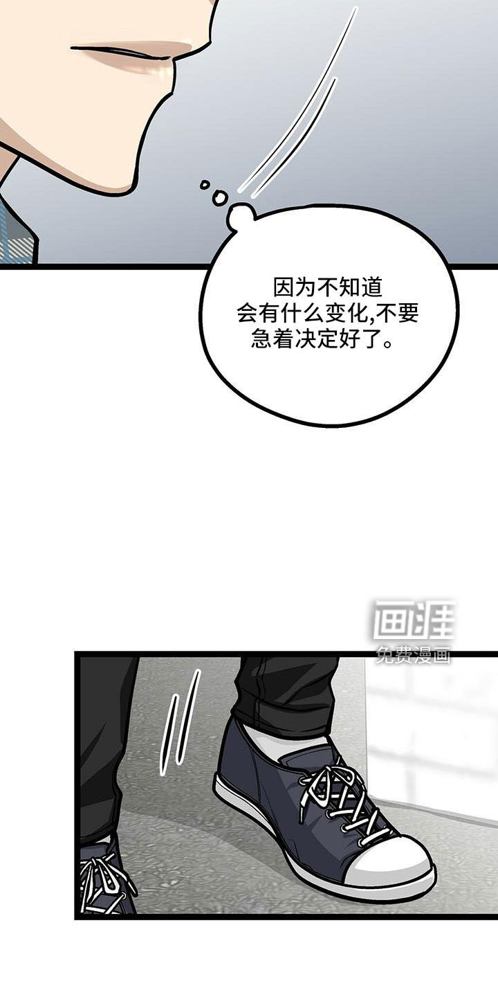 第56话18