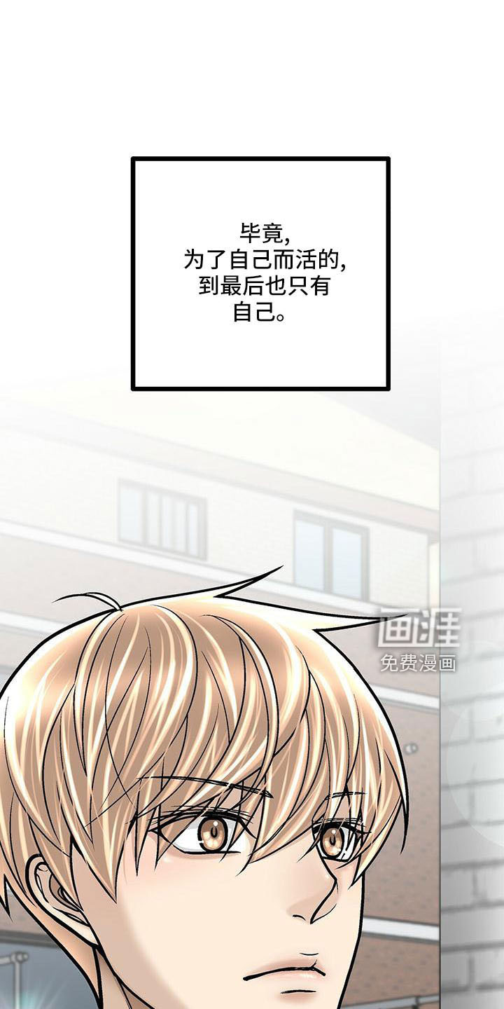第56话19