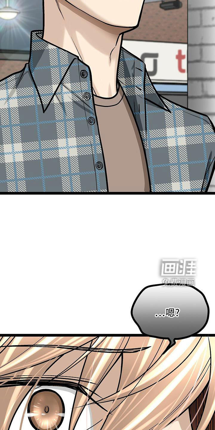 第56话20